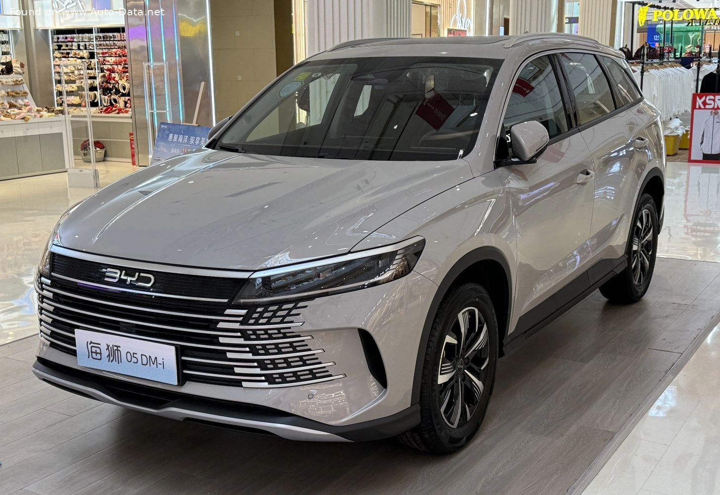 BYD Sea Lion 05 Sea Lion 05