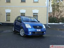 Citroen VTS 1.6i 16V (122 bg) (2003)