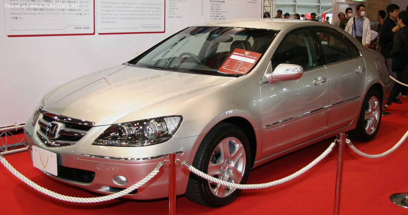 Honda Legend Legend IV (KB1)