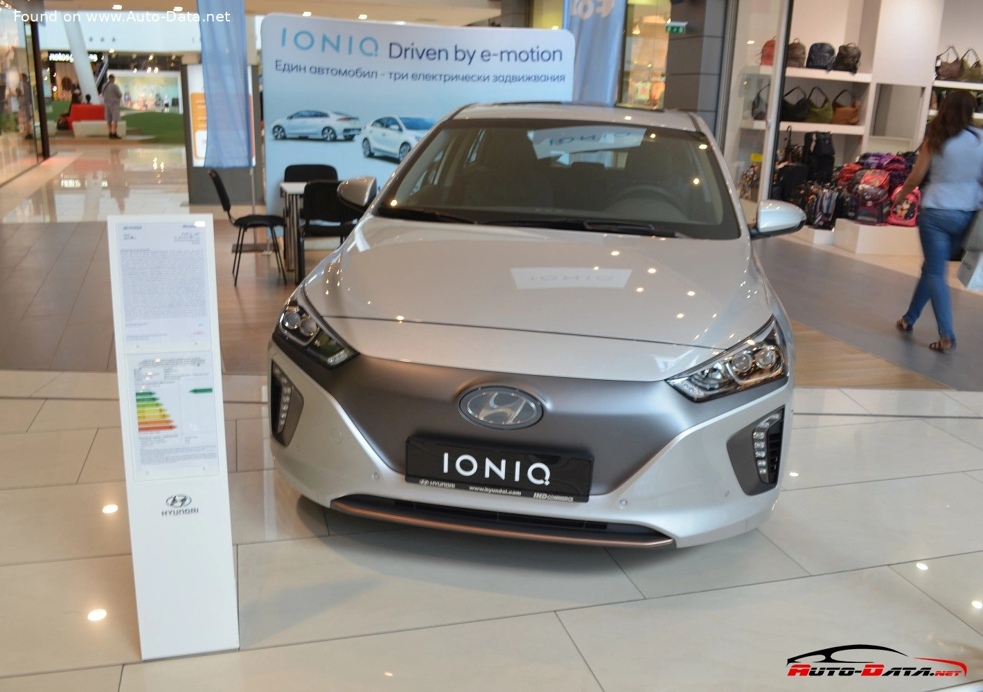 Hyundai IONIQ IONIQ