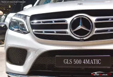 Mercedes-Benz GLS 400 (333 bg) 4MATIC G-TRONIC (2015)