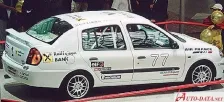 1999 Renault Clio 1.4 (75 bg) 5